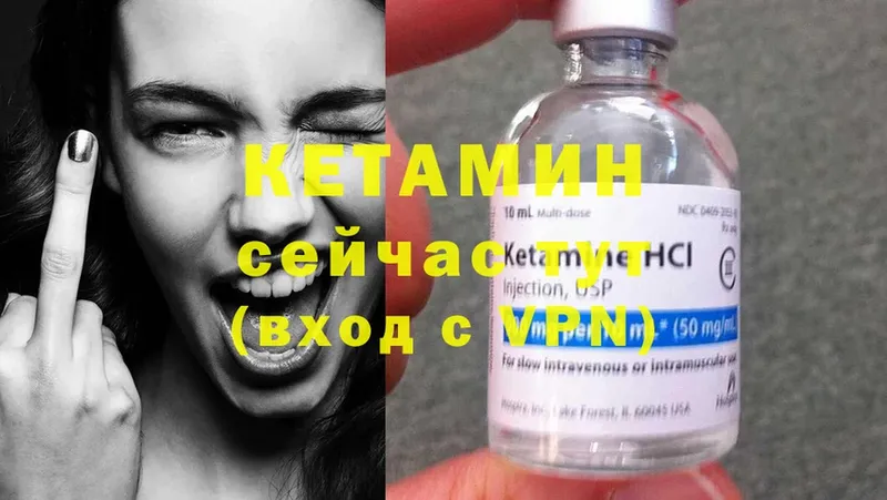 КЕТАМИН ketamine  ОМГ ОМГ как войти  Новое Девяткино 