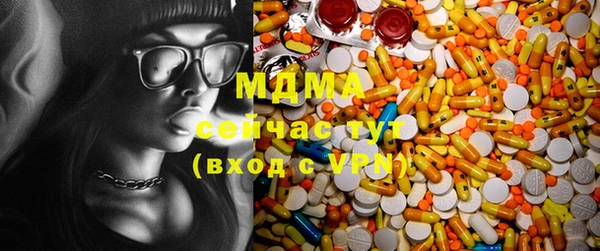 MDMA Балахна