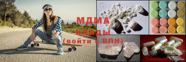 MDMA Балахна