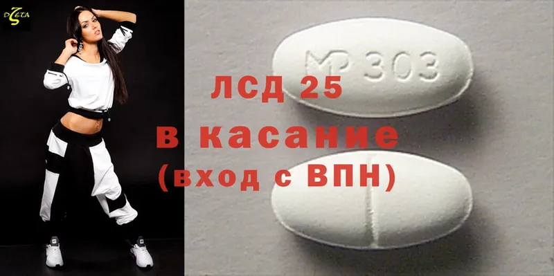 Лсд 25 экстази ecstasy  цена   Новое Девяткино 